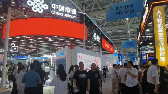 記者探“數(shù)” 數(shù)字中國(guó)如何提“智”上“新”？聚焦人工智能基礎(chǔ)軟件開(kāi)發(fā)