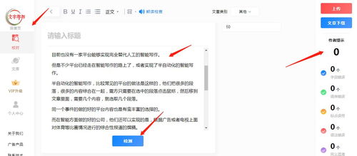 人工智能寫作與開發 技術發展、工具評測與未來展望