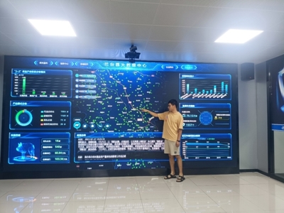 三臺縣大數據中心 數據賦能，助推經濟社會高質量發展